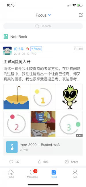 云南乡村振兴学习网app登录注册图片3