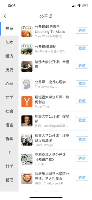 云南乡村振兴学习网app登录注册 v1.0截图