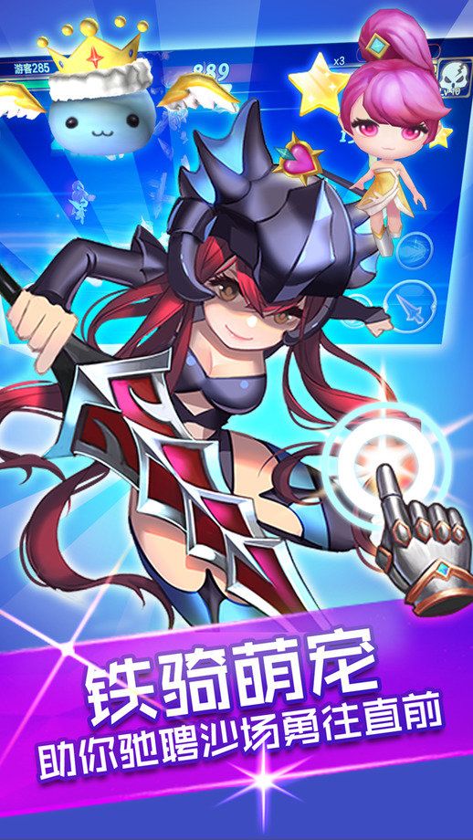 格兰萨加手游官网安卓版（GRAN SAGA）图片3