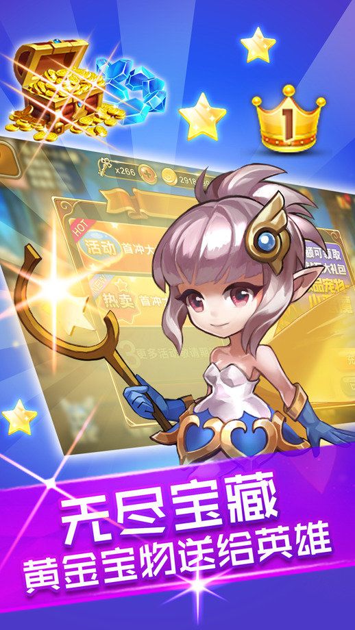 格兰萨加手游官网安卓版（GRAN SAGA）图片2