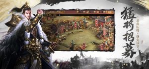 九州群雄传手游正式版图片3