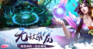 太古天心诀手游官方最新版图片2