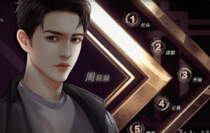 闪艺暗影录Lost Self游戏最新手机版图片2