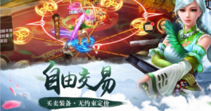 太古天心诀手游官方最新版图片3