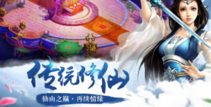 太古天心诀手游官方最新版图片1