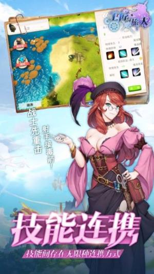 工匠与旅人手游官方最新正式版图片3