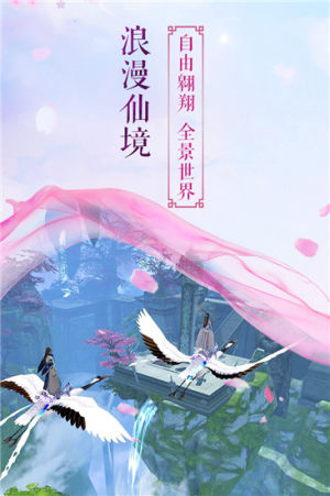 傲世大罗仙游戏安装包图片2