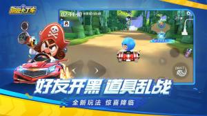 跑跑卡丁车手游剧情模式第8章幸运关卡是哪一关？怎么进不去剧情第8章？图片1