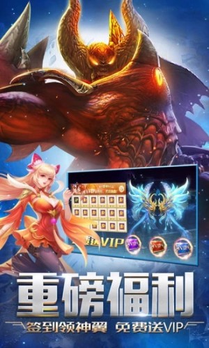 混沌起源魔幻巨制腾讯游戏官方应用宝版图片3