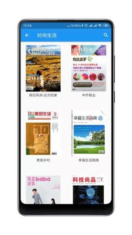 杂志铺子app官网正式版图片4
