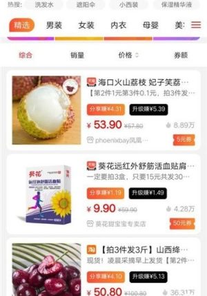 乐凯购app官方版图片2