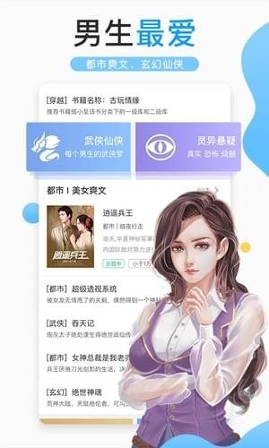 友品海购最新手机版图片2
