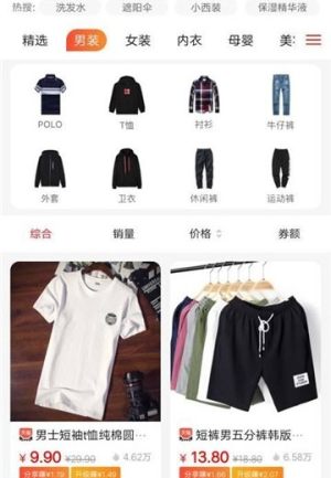乐凯购app官方版图片1