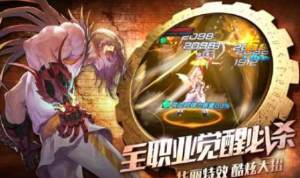 抖音地下城勇者游戏安装包图片2