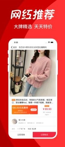 小红种草app手机版图片1