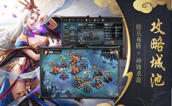 洛阳天子手游最新版图片2