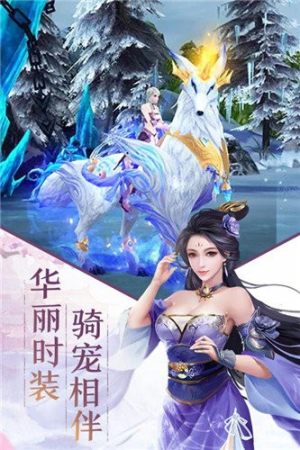 封神三部曲手游最新完整免费版图片2