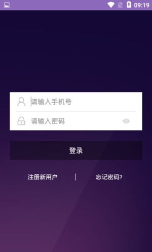 蔓店app官方手机版图片1