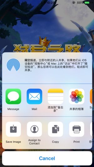 弑君之路游戏图片1
