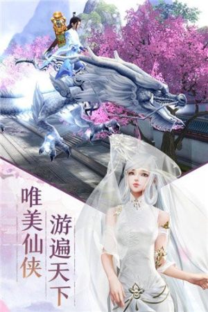 封神三部曲手游最新完整免费版图片1