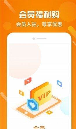 惠友乐选app官方手机版图片1