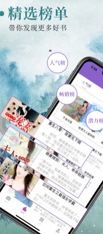 望川阅读app官方手机版图片2
