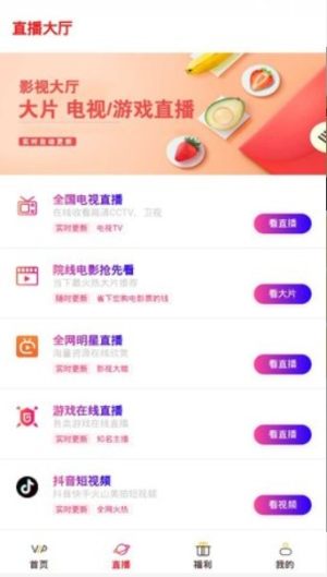 酷尚影视app官方版图片1