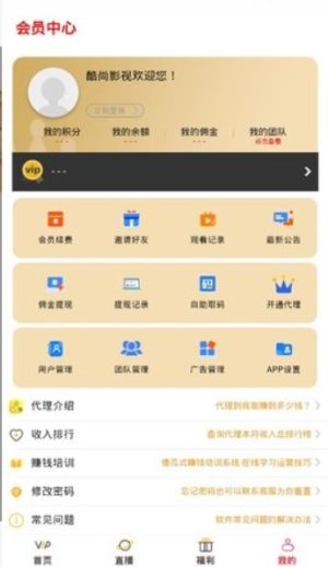 酷尚影视app官方版图片2