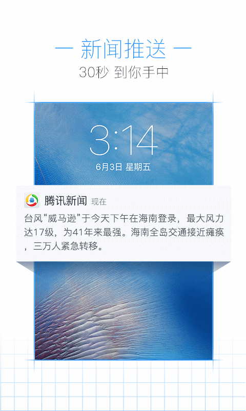 迎国庆换新颜官方app最新登录链接手机版图片2