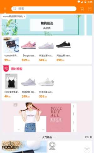 0467易购app官方安卓版图片1