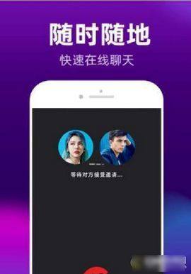 Timi社交app手机版图片2