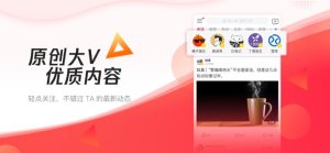 腾讯新闻极速版小助手app安卓版图片3