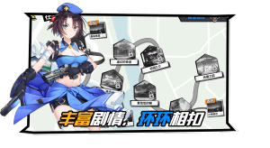 5aw喰种高校手游官方下载正式版图片1