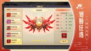 大侠功夫手游官网中文版图片1