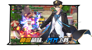 5aw喰种高校手游官方下载正式版图片2