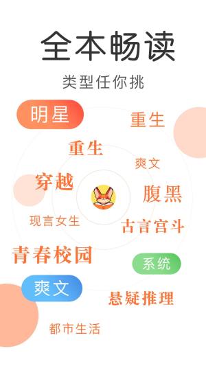 小说免费下载 www.txt53.com最新手机版图片1