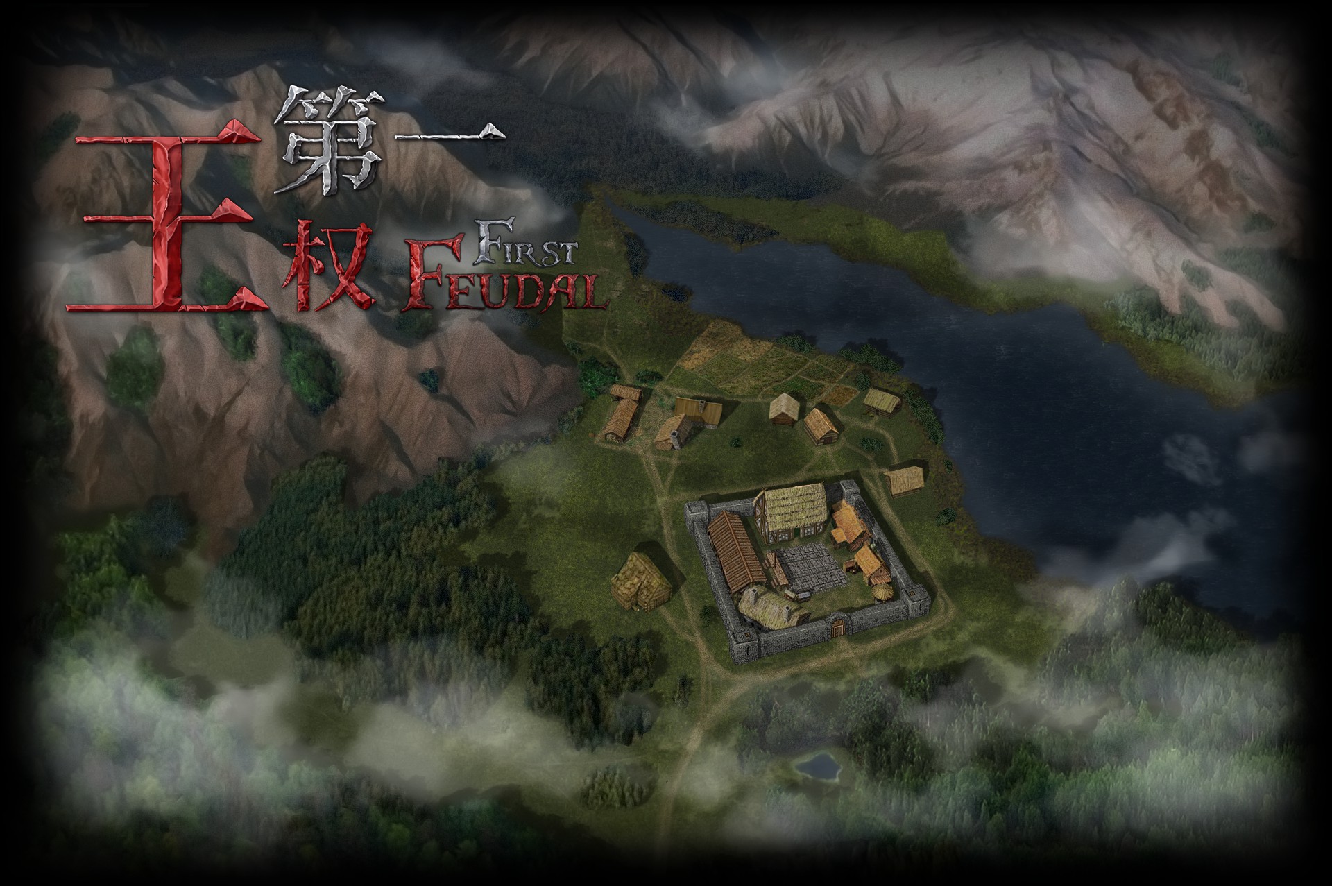 第一王权游戏中文手机版图片1