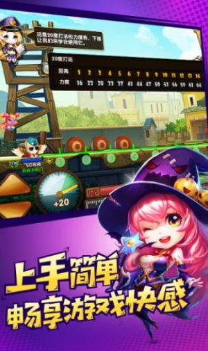 腾讯百战斗斗堂之炮弹与冒险手游官网版图片1