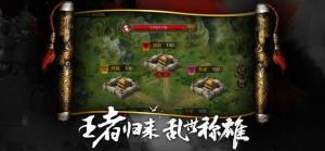 九州群英志去哪里玩？官网最新地址是多少？图片1