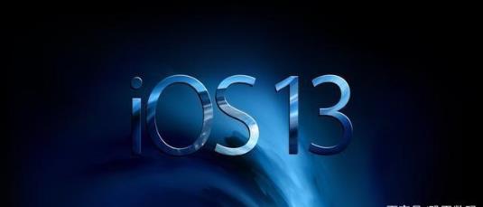 iPadOS 13.1正式版描述文件官方最新版图片2