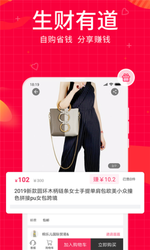 未来商视app官方版图片2