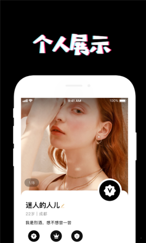Poos社交app官方版图片1