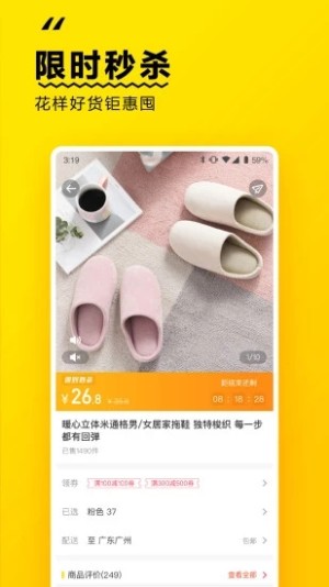 未来集市app官方版最新版图片1
