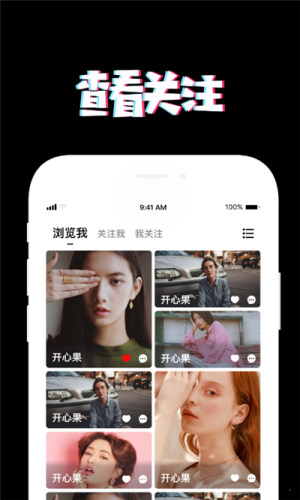 Poos社交app官方版图片2