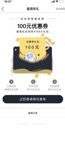 阿凡提海购app官方手机版图片2