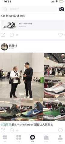 阿凡提海购app官方手机版图片3