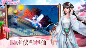 我在武林手游apk安装包图片2