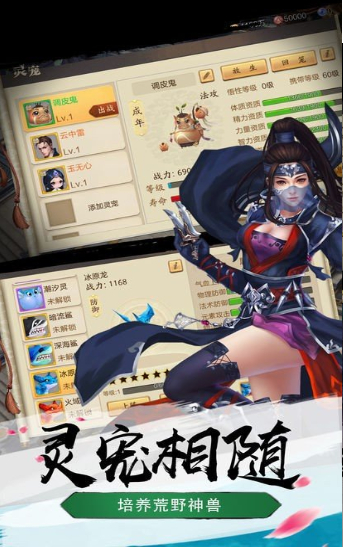 碧血剑之蓝海风云手游官网安卓版图片1