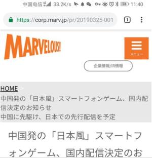 双生视界日服叫什么？双生视界日服在哪里玩图片1