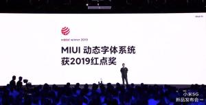 小米手机miui11开发版5G系统固件安装包分享图片3